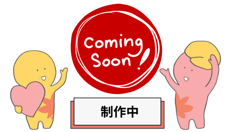 comingsoon.png
